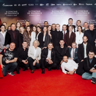 В кинотеатре “Октябрь” состоялась премьера фильма «В списках не значился»