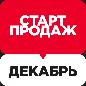 Открыта продажа билетов на спектакли Театра Олега Табакова в декабре!