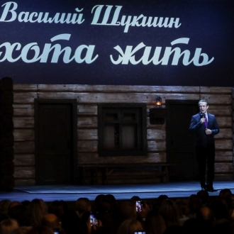 Спектакль Театра Олега Табакова «Охота жить» открыл XXIII Международный театральный форум «Золотой Витязь». 