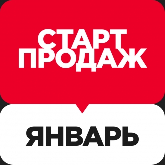 Открыта продажа билетов на спектакли Театра Олега Табакова на январь 2026  года!