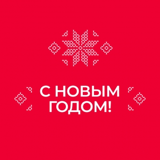 Дорогие друзья! Представляем новогоднюю кампанию Театра Олега Табакова — «СОГРЕВАЯ СЕРДЦА ВМЕСТЕ!»