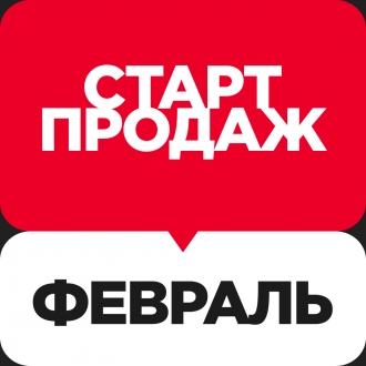 Дорогие зрители! Открыта продажа билетов на спектакли Театра Олега Табакова на февраль 2026 года!