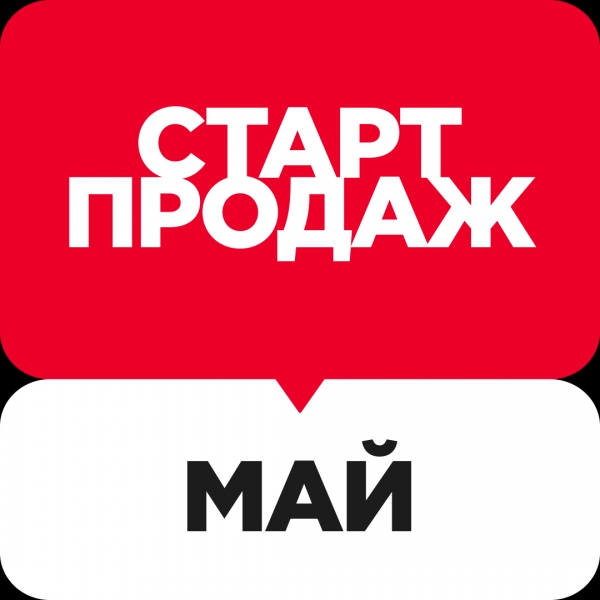 Дорогие зрители! Открыта продажа билетов на спектакли Театра Олега Табакова на май 2026 года!