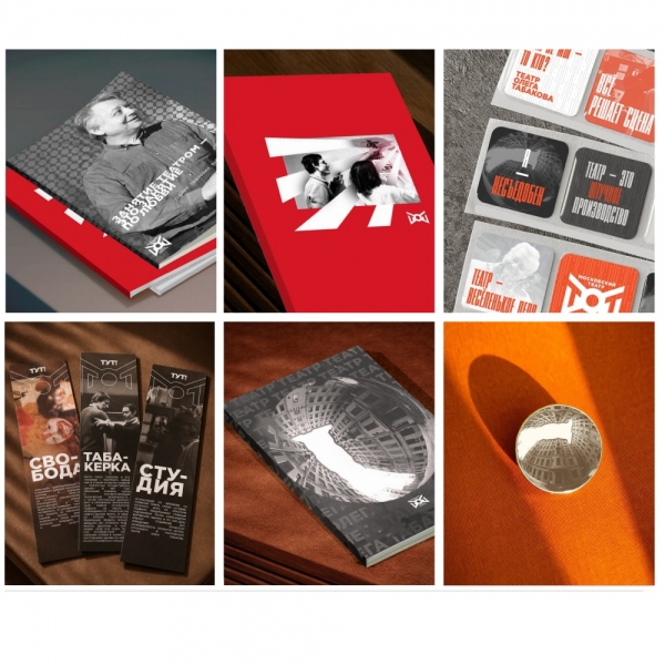 Театр Олега Табакова представляет: фирменная сувенирная продукция уже в продаже!