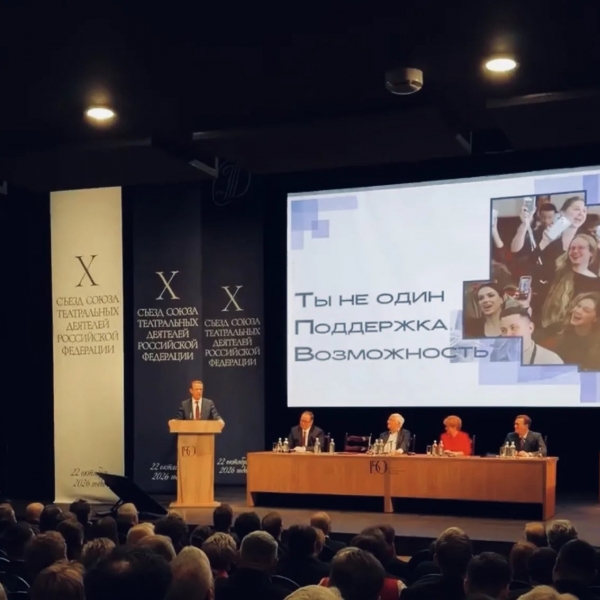 Художественный руководитель Театра Олега Табакова Владимир Машков переизбран на пост председателя Союза театральных деятелей (СТД) России